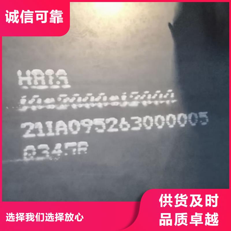 锅炉容器钢板Q245R-20G-Q345R_弹簧钢板实力厂商