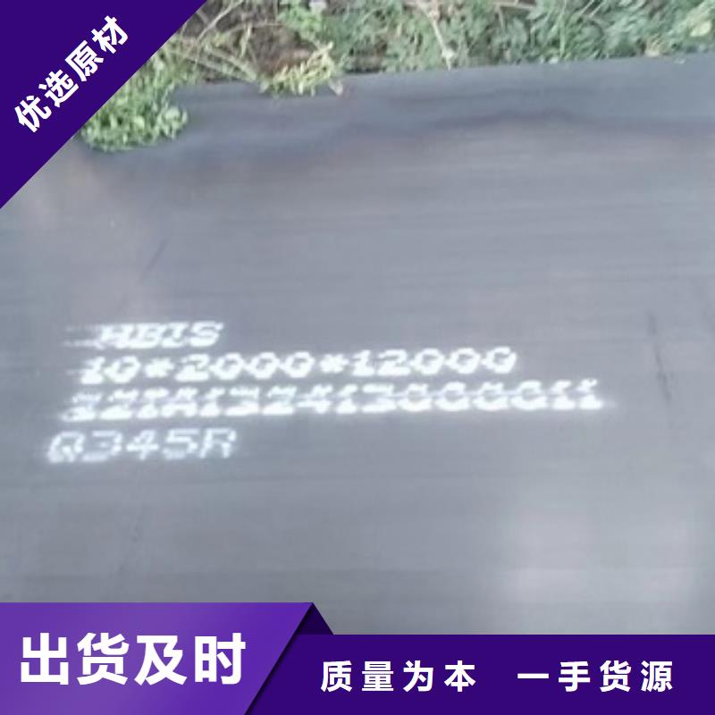 锅炉容器钢板Q245R-20G-Q345R,猛板来图加工定制