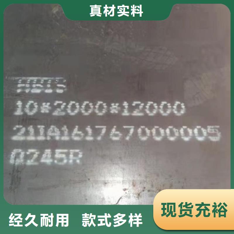 锅炉容器钢板Q245R-20G-Q345R-锅炉容器板客户满意度高