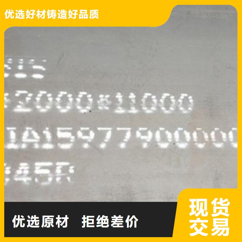 锅炉容器钢板Q245R-20G-Q345R钢板现货满足大量采购