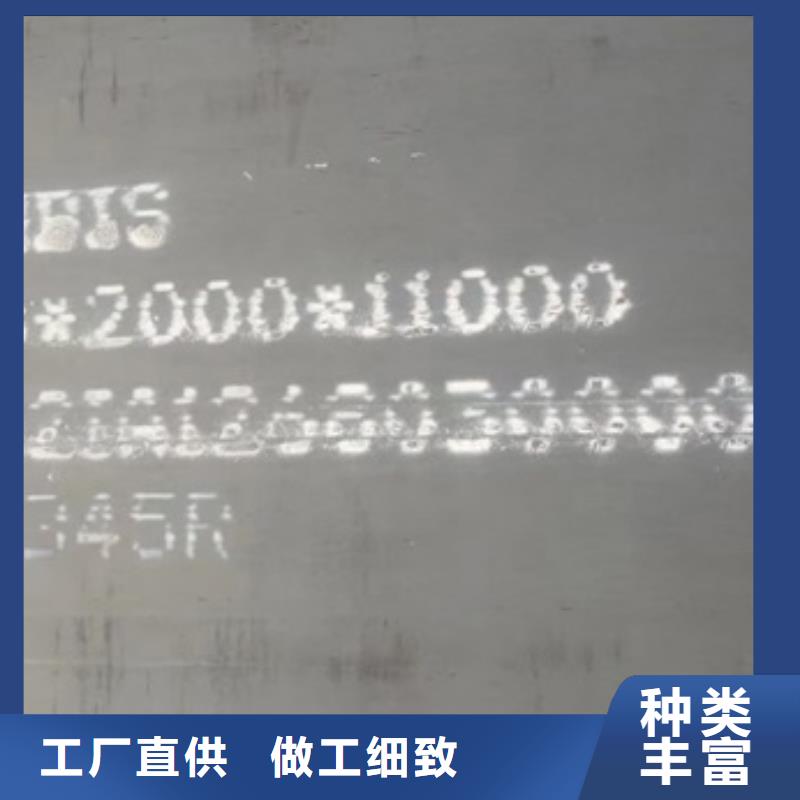 锅炉容器钢板Q245R-20G-Q345R猛板把实惠留给您