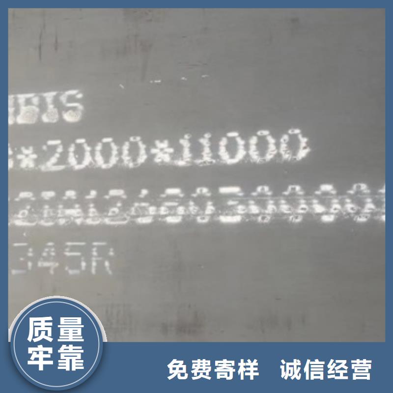锅炉容器钢板Q245R-20G-Q345R锅炉容器板价格合理