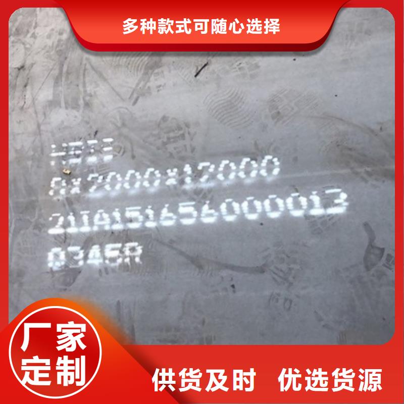 锅炉容器钢板Q245R-20G-Q345R锅炉容器板做工精细