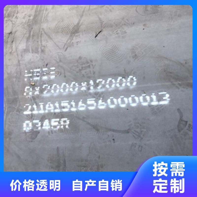 锅炉容器钢板Q245R-20G-Q345R,锅炉容器板匠心工艺