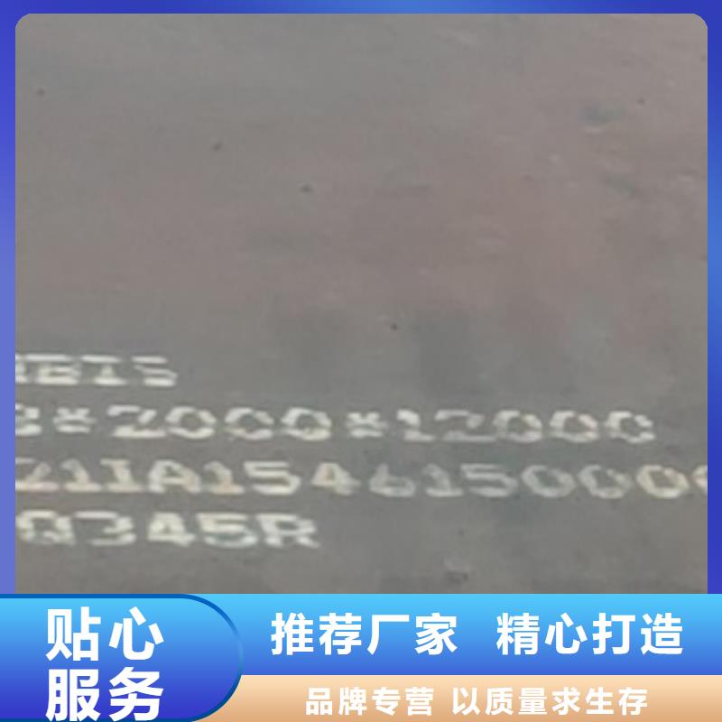 锅炉容器钢板Q245R-20G-Q345R耐磨钢板大库存无缺货危机