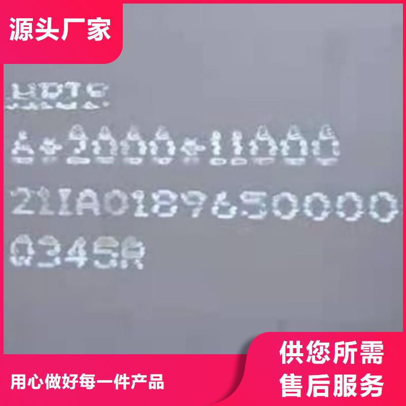 锅炉容器钢板Q245R-20G-Q345R钢板库存齐全厂家直供