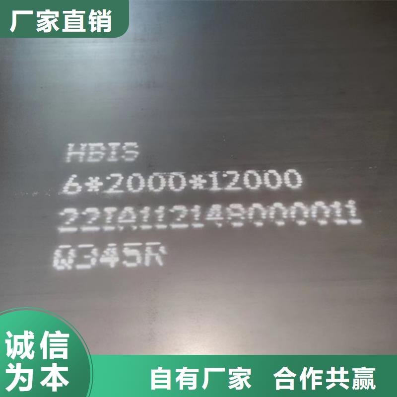 【锅炉容器钢板Q245R-20G-Q345R猛板真正让利给买家】