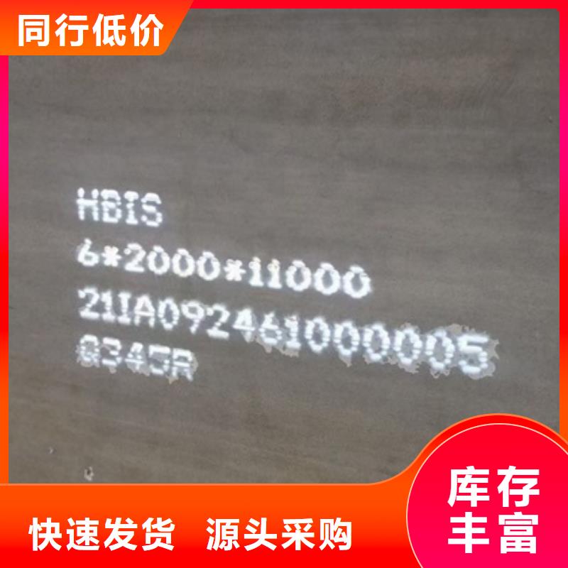 锅炉容器钢板Q245R-20G-Q345R猛板用心制作