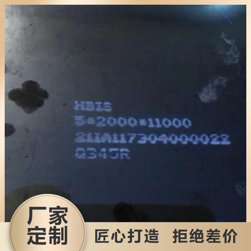 锅炉容器钢板Q245R-20G-Q345R锅炉容器板质量看得见