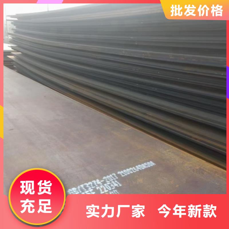 【锅炉容器钢板Q245R-20G-Q345R】弹簧钢板本地厂家值得信赖
