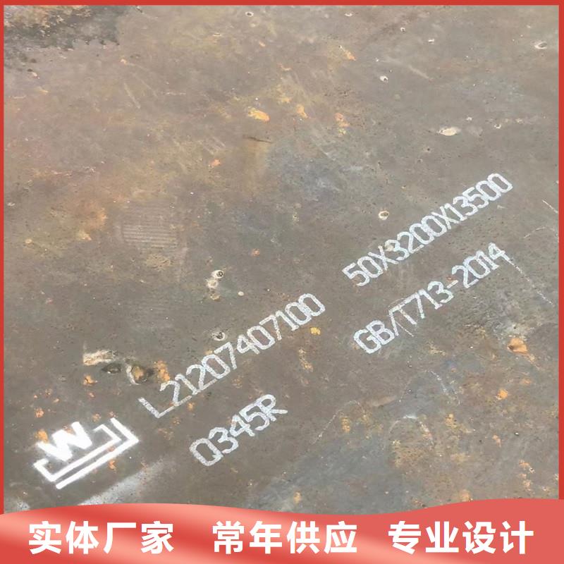 锅炉容器钢板Q245R-20G-Q345R锅炉容器板价格实惠工厂直供