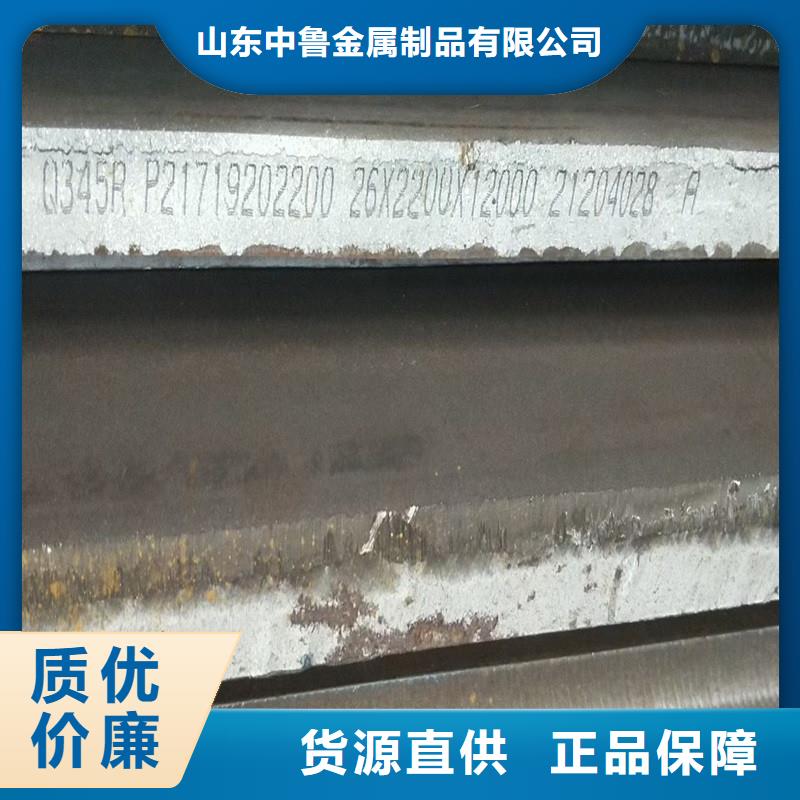 锅炉容器钢板Q245R-20G-Q345R弹簧钢板我们更专业