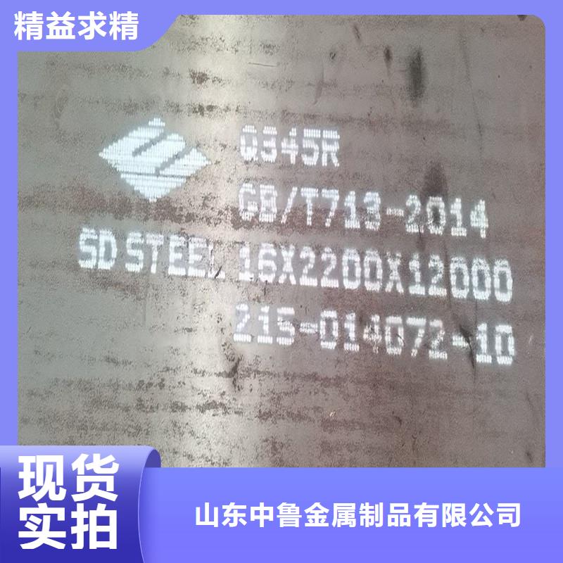 锅炉容器钢板Q245R-20G-Q345R【耐磨钢板】实力厂商