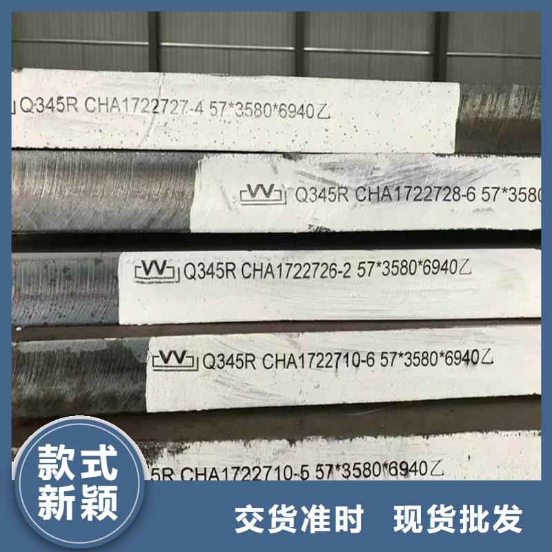 锅炉容器钢板Q245R-20G-Q345R【钢板】0中间商差价