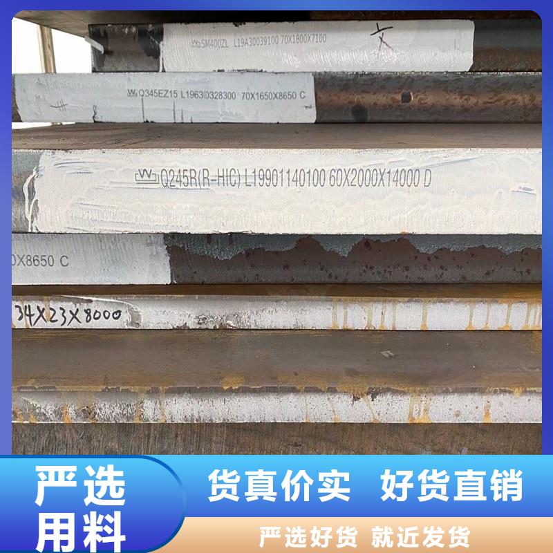 锅炉容器钢板Q245R-20G-Q345R_弹簧钢板实力优品