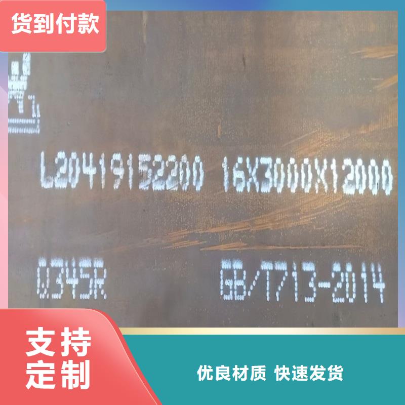 锅炉容器钢板Q245R-20G-Q345R锅炉容器板做工精细