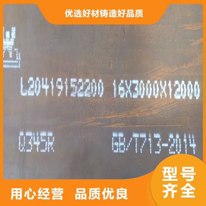 锅炉容器钢板Q245R-20G-Q345R锅炉容器板价格实惠工厂直供