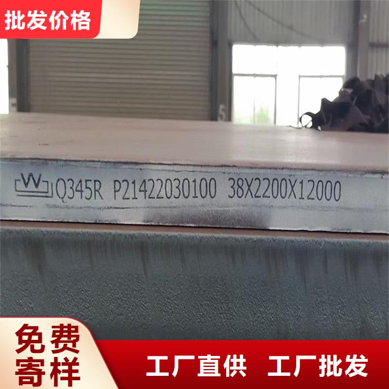 产品参数<中鲁>【锅炉容器钢板Q245R-20G-Q345R】 耐磨钢板现货快速采购