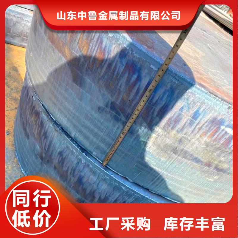 合金钢板猛板制造厂家
