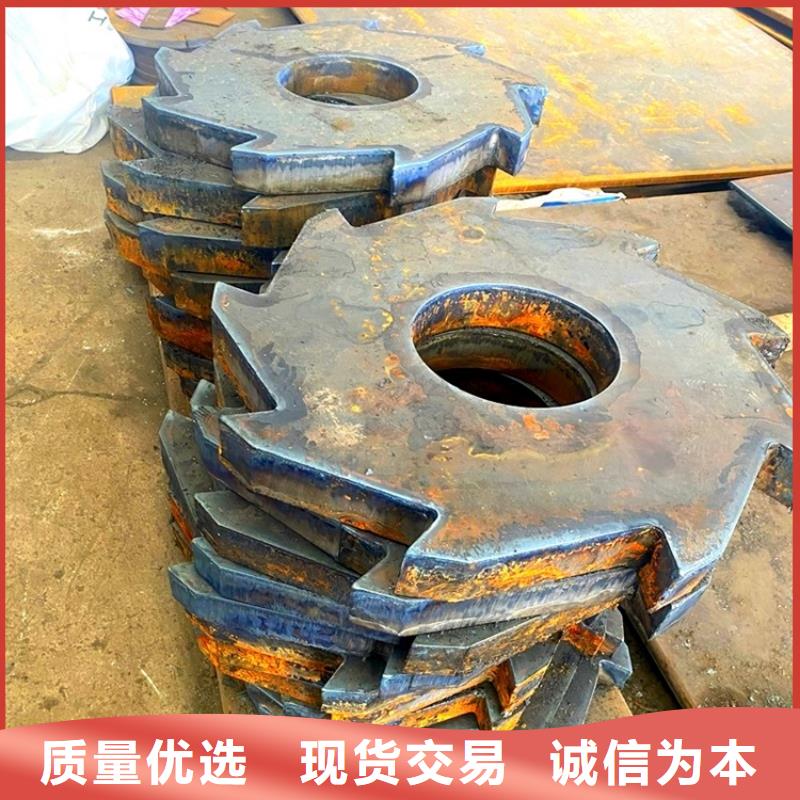 【合金钢板】钢板多种款式可随心选择