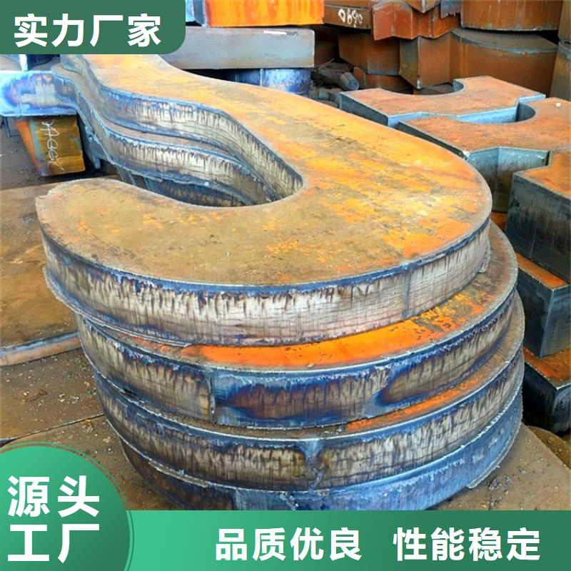 合金钢板,猛板产地批发