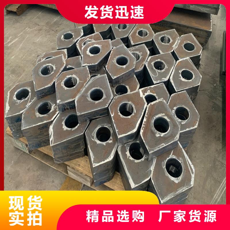 合金钢板钢板厂家直销放心