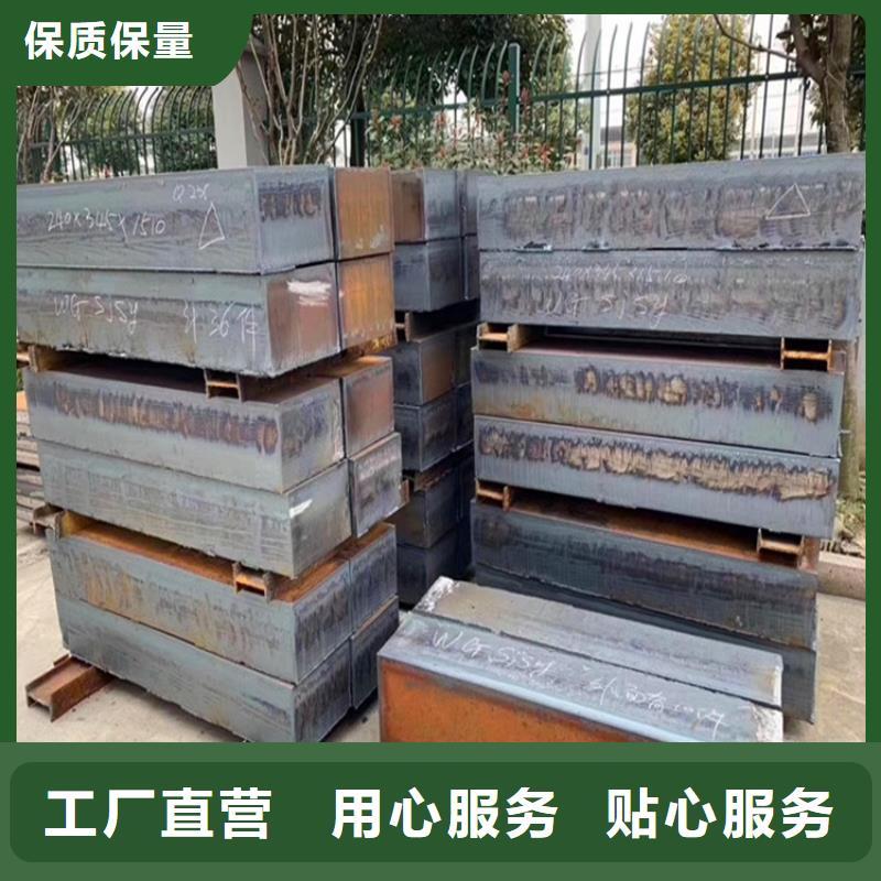 合金钢板耐磨钢板产地采购