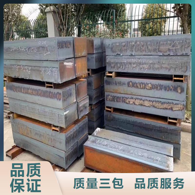合金钢板弹簧钢板源头厂家量大价优