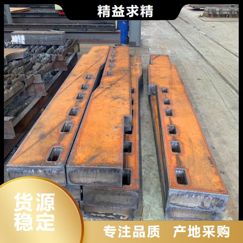 合金钢板耐磨钢板放心选购