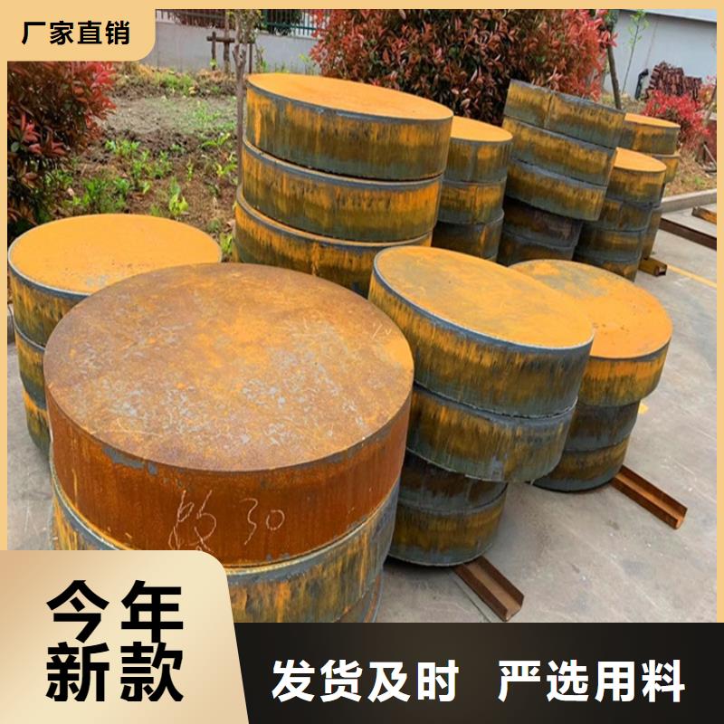 合金钢板-【钢板】您想要的我们都有