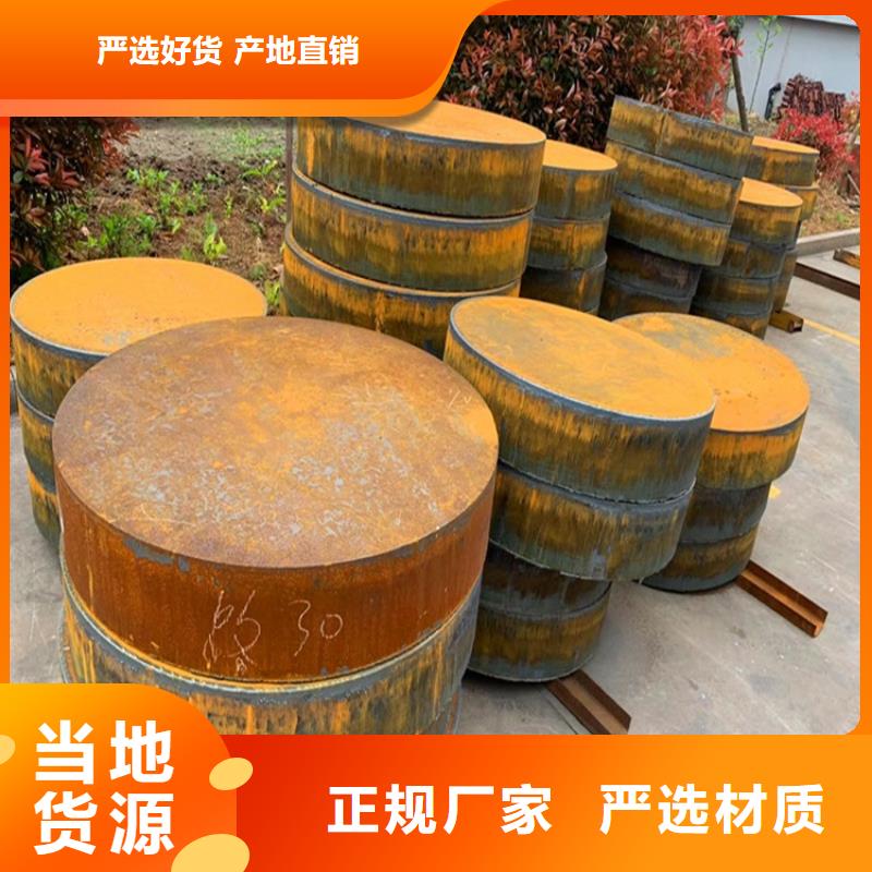 合金钢板,弹簧钢板为品质而生产