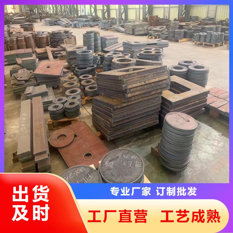 合金钢板猛板免费安装