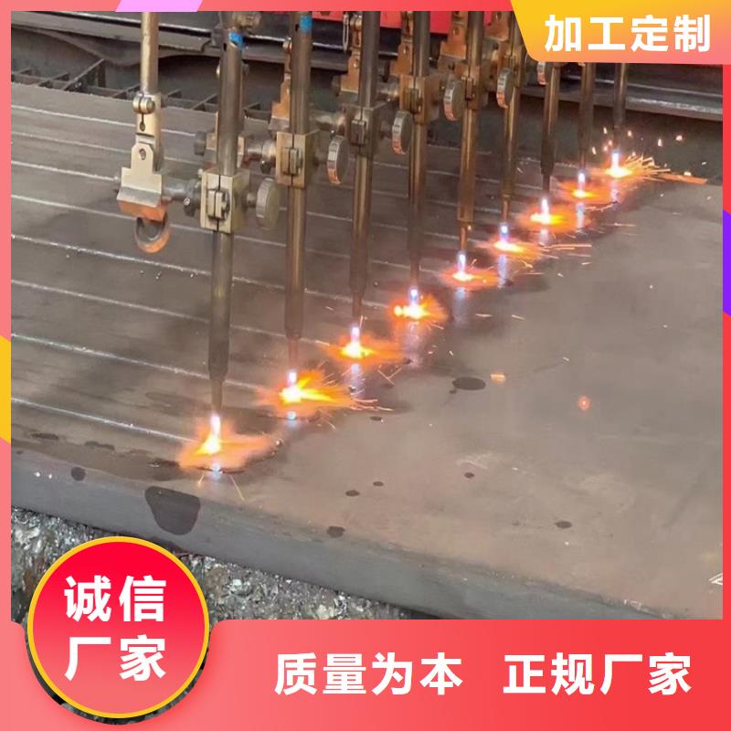 合金钢板弹簧钢板服务始终如一