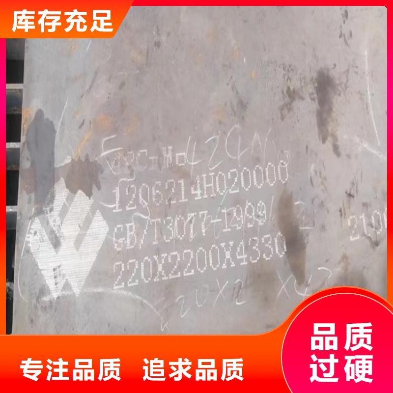 合金钢板猛板一件也发货