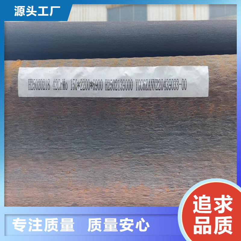合金钢板弹簧钢板选择大厂家省事省心