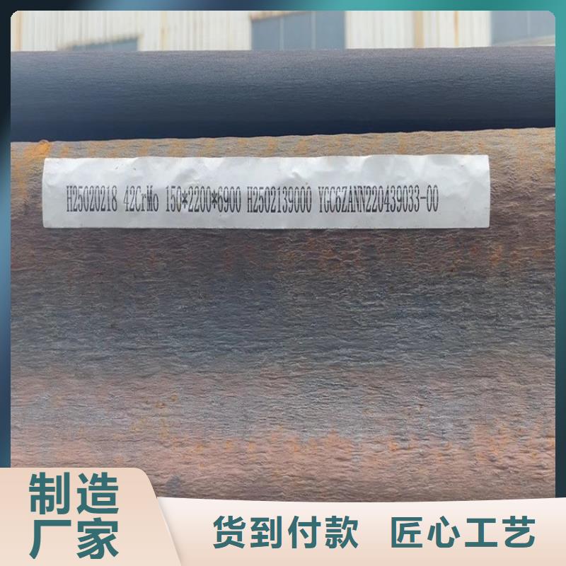 合金钢板_弹簧钢板实拍展现