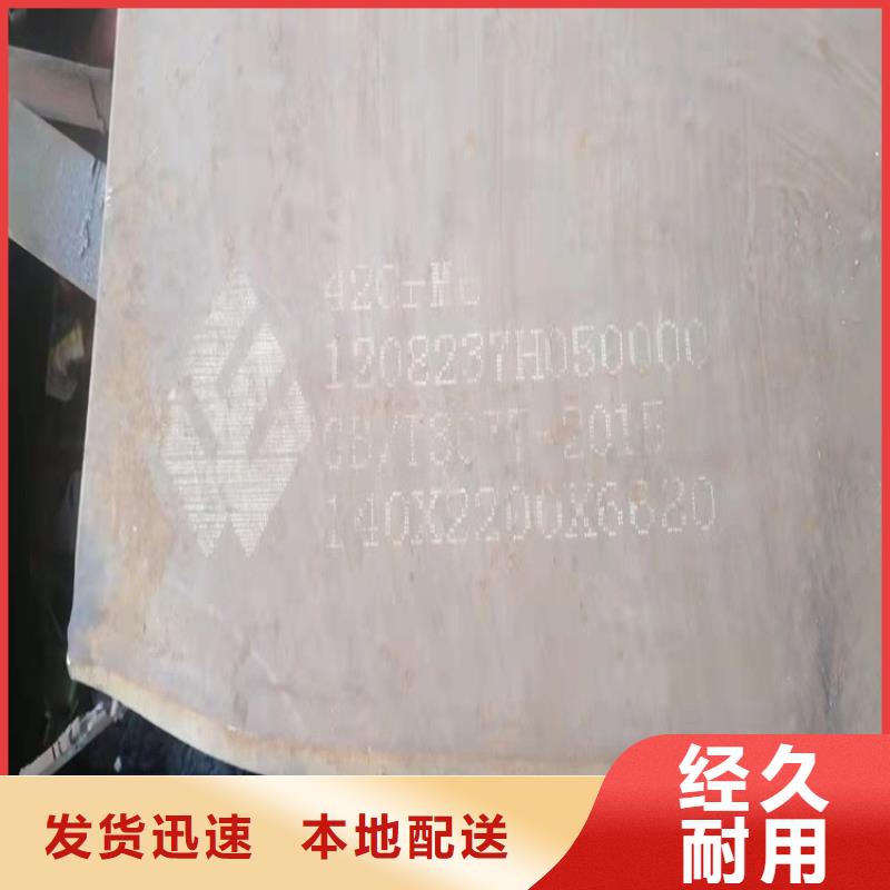 合金钢板锅炉容器板厂家经验丰富