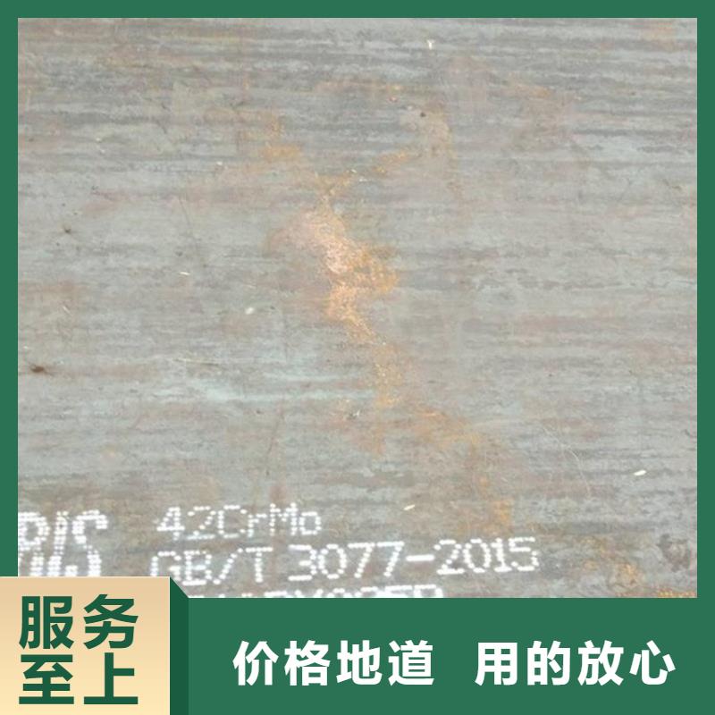 合金钢板耐磨钢板品质优选