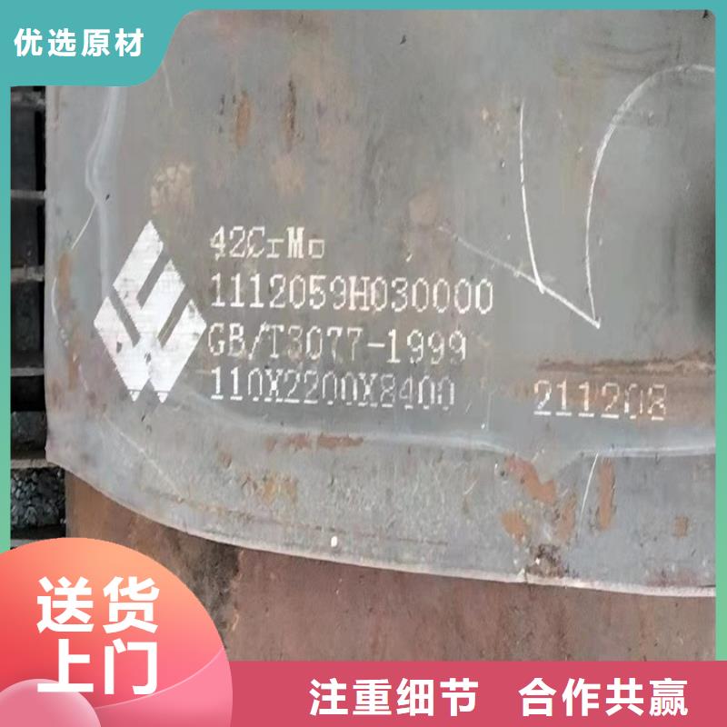 合金钢板_弹簧钢板实拍展现