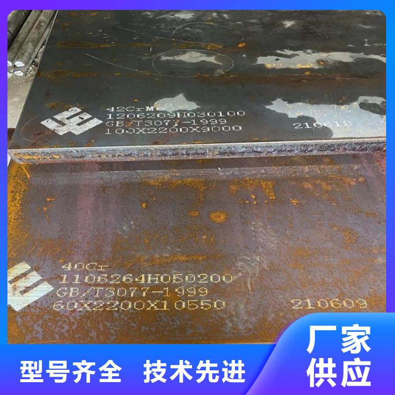 合金钢板弹簧钢板货品齐全