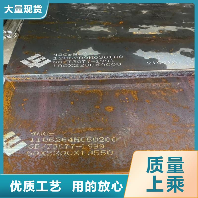 合金钢板【弹簧钢板】优选原材