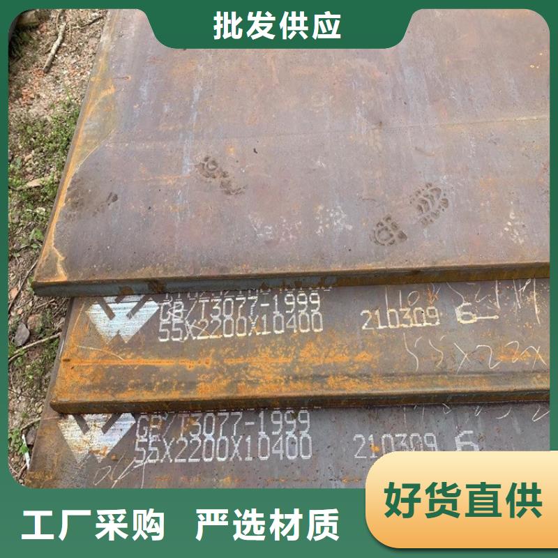 合金钢板钢板真材实料