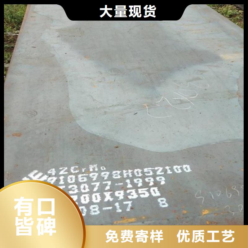 合金钢板,弹簧钢板支持定制