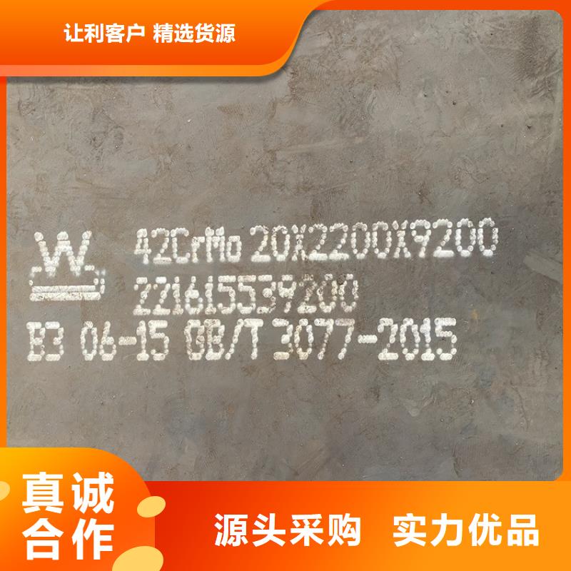 合金钢板,锅炉容器板老品牌厂家