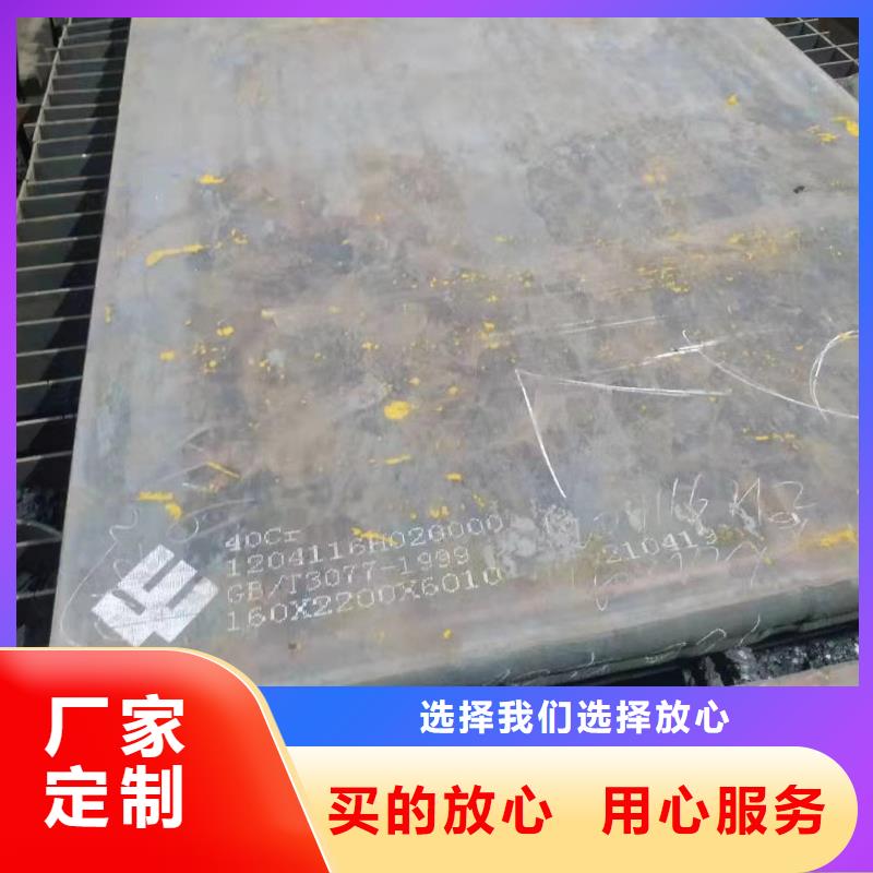 合金钢板弹簧钢板专业生产N年