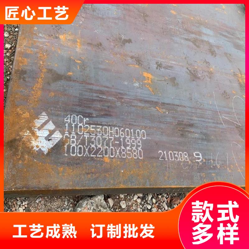 合金钢板猛板免费安装