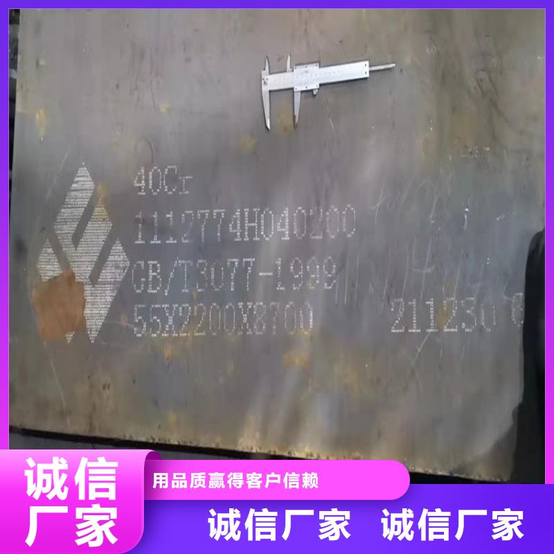 合金钢板耐磨钢板品质优选