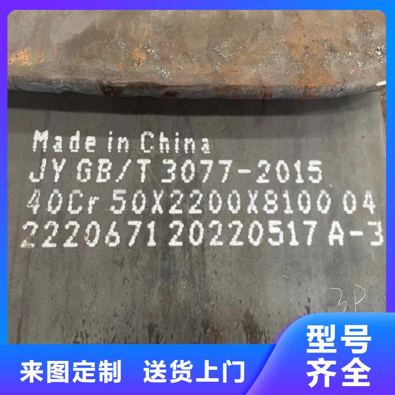 合金钢板弹簧钢板服务始终如一