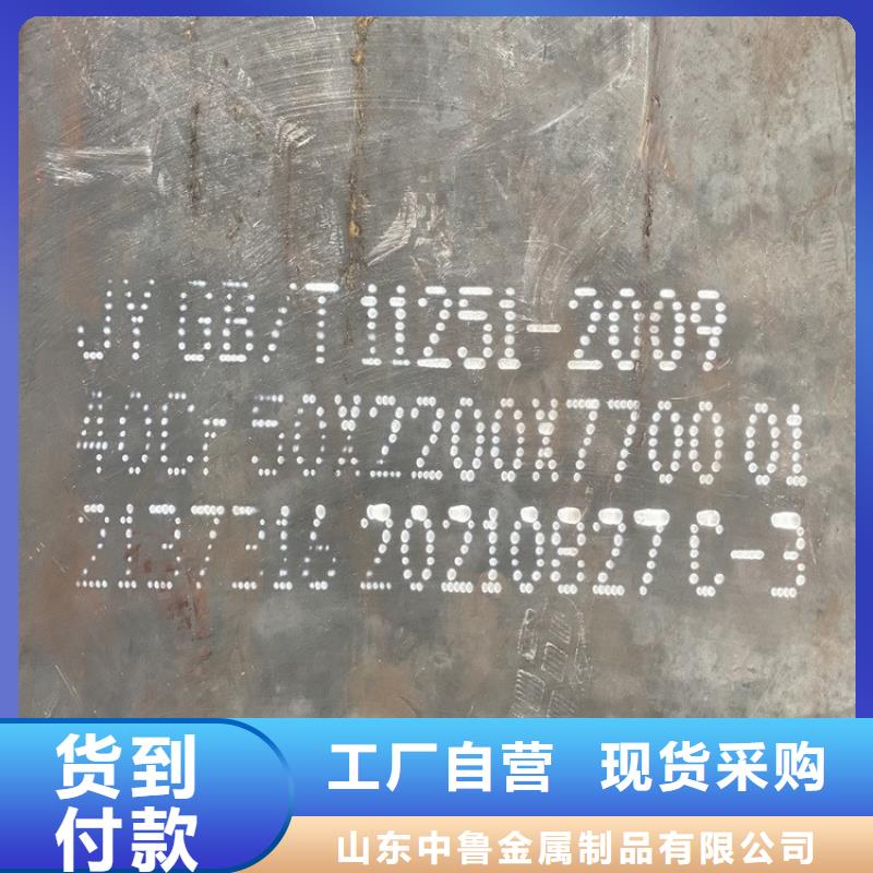 合金钢板弹簧钢板厂家型号齐全