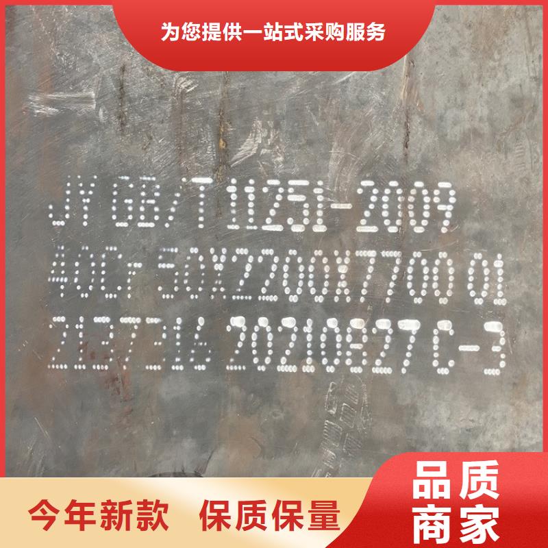 合金钢板弹簧钢板工程施工案例